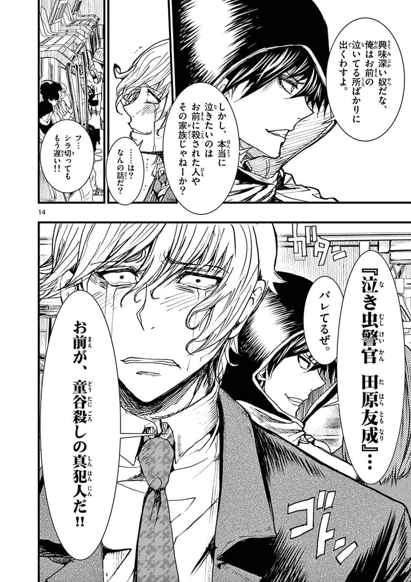 Page 115