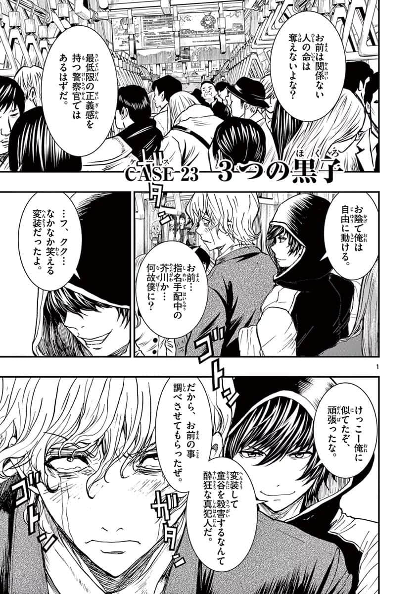 Page 116