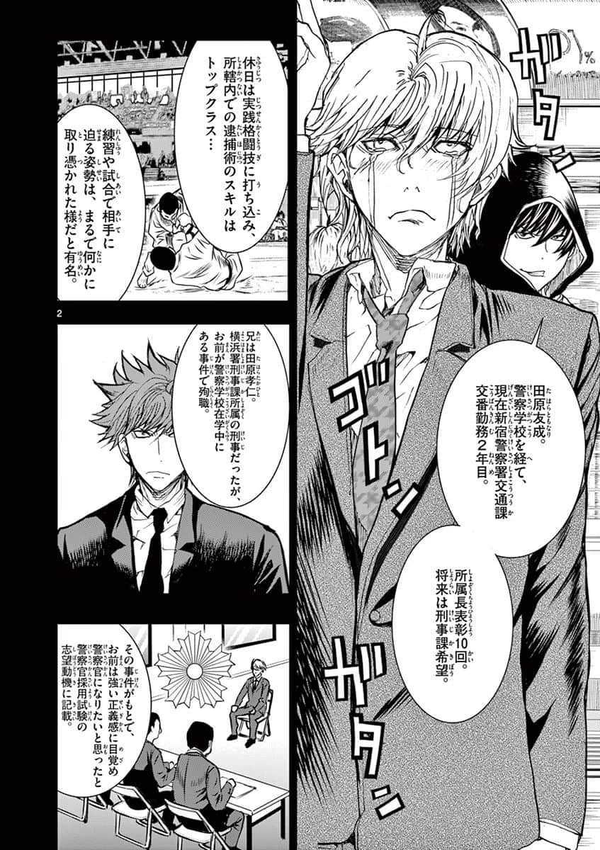 Page 117
