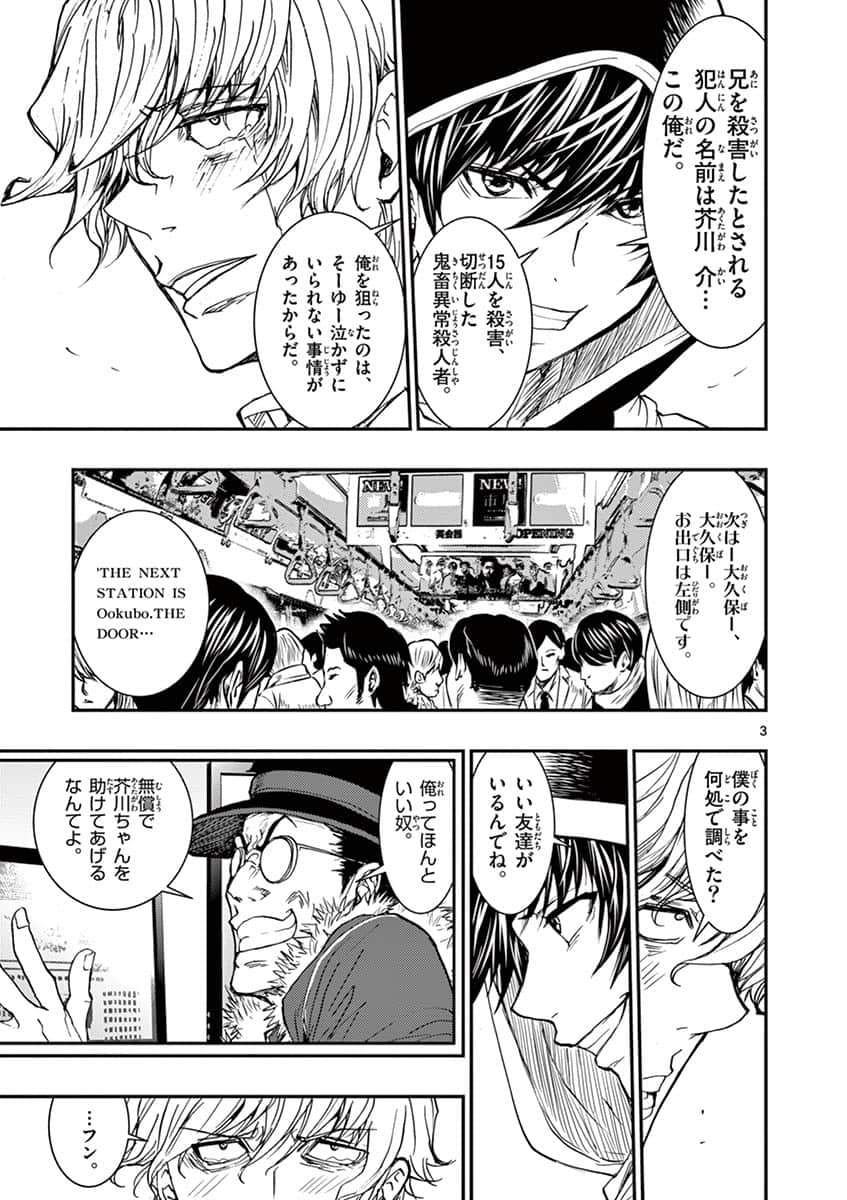 Page 118