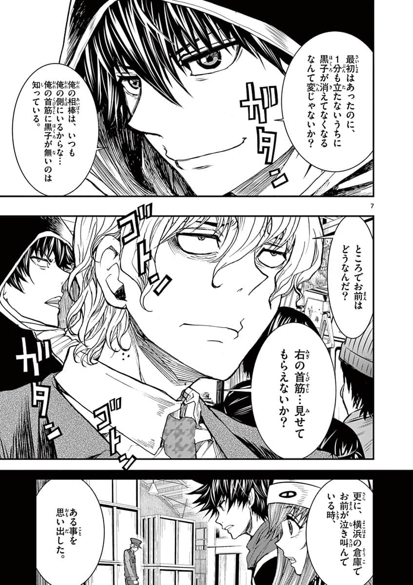 Page 122