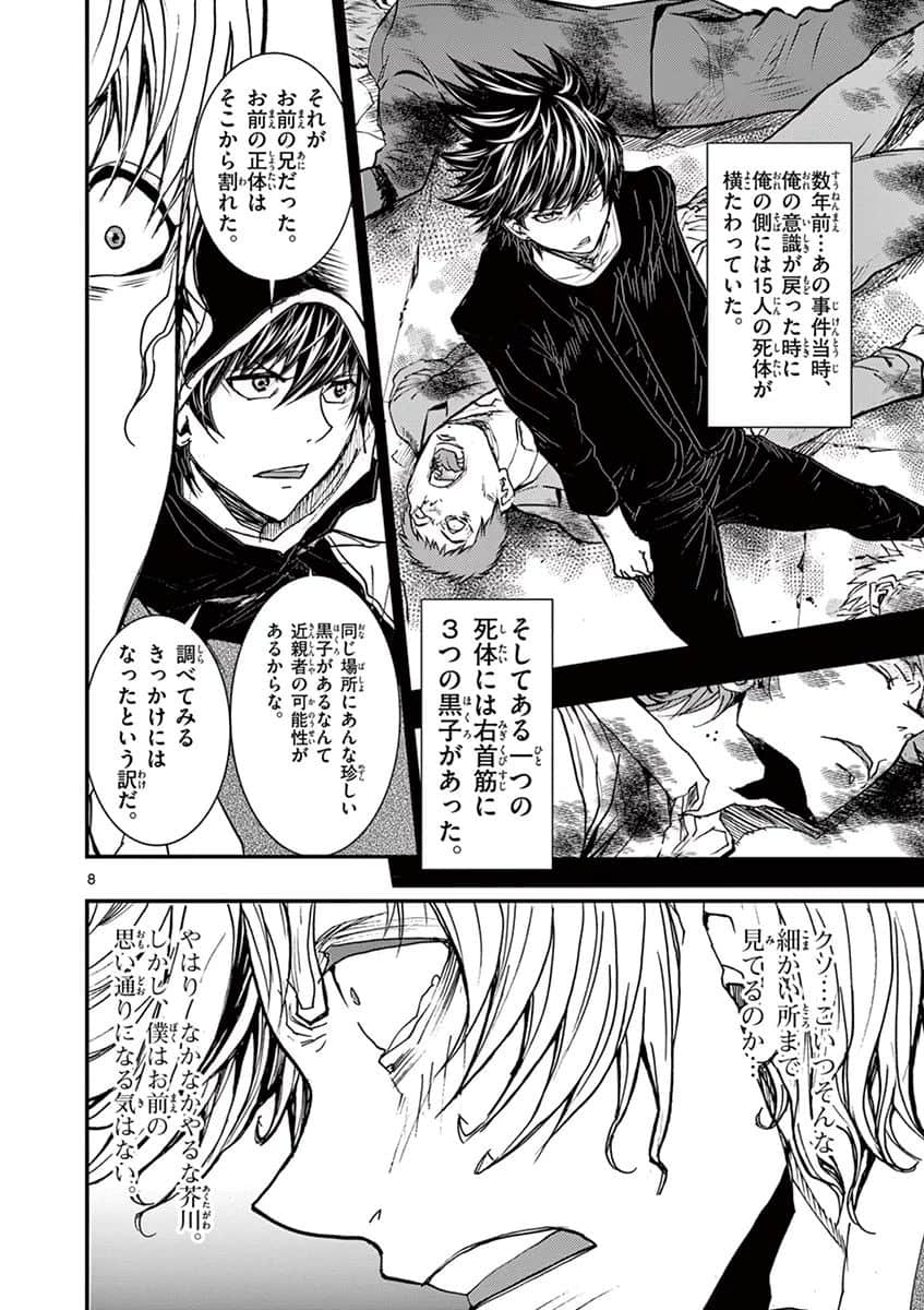 Page 123