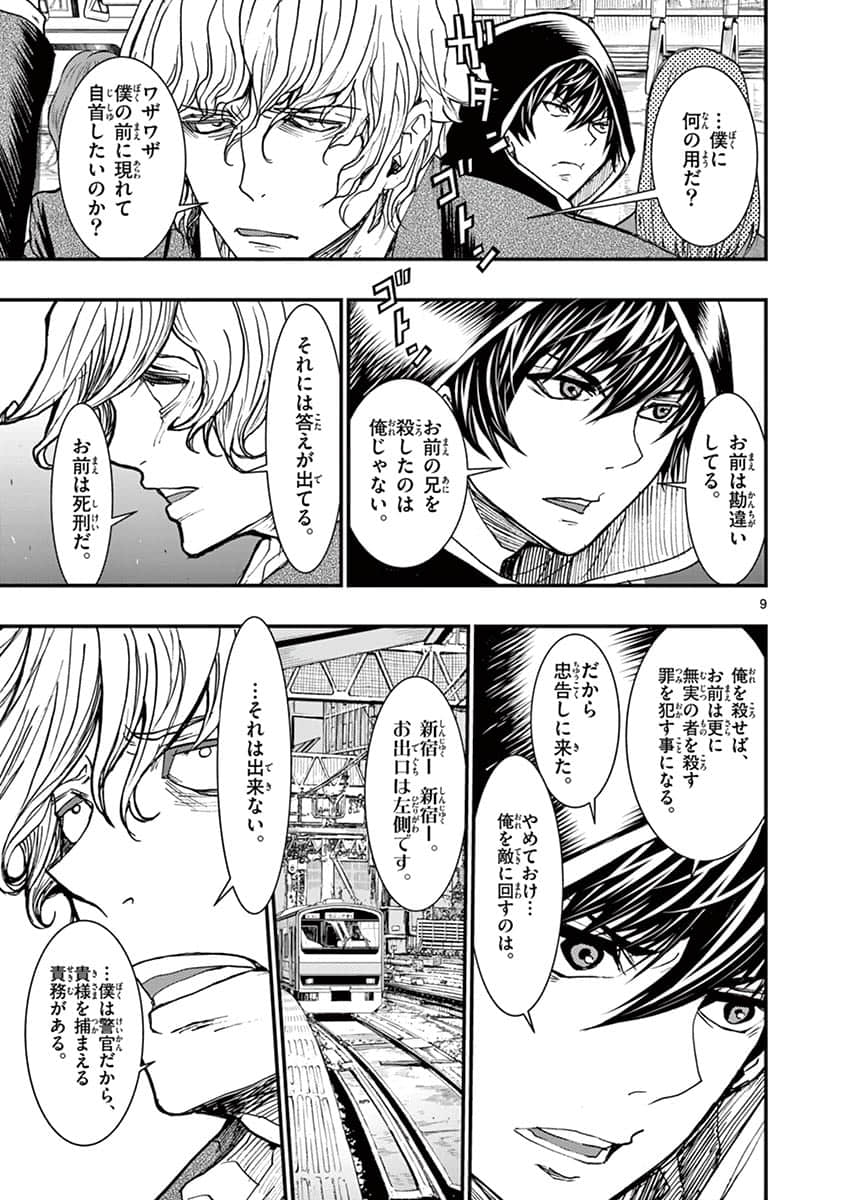 Page 124