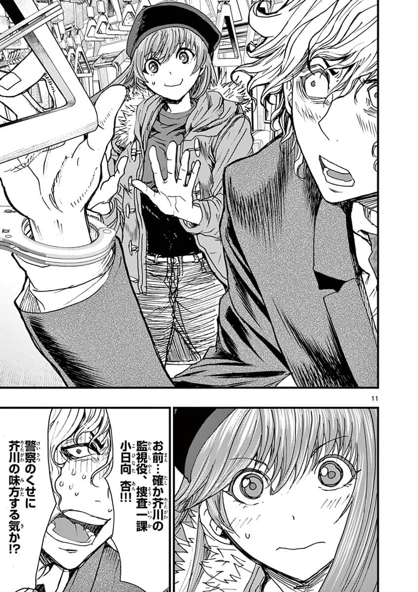Page 126
