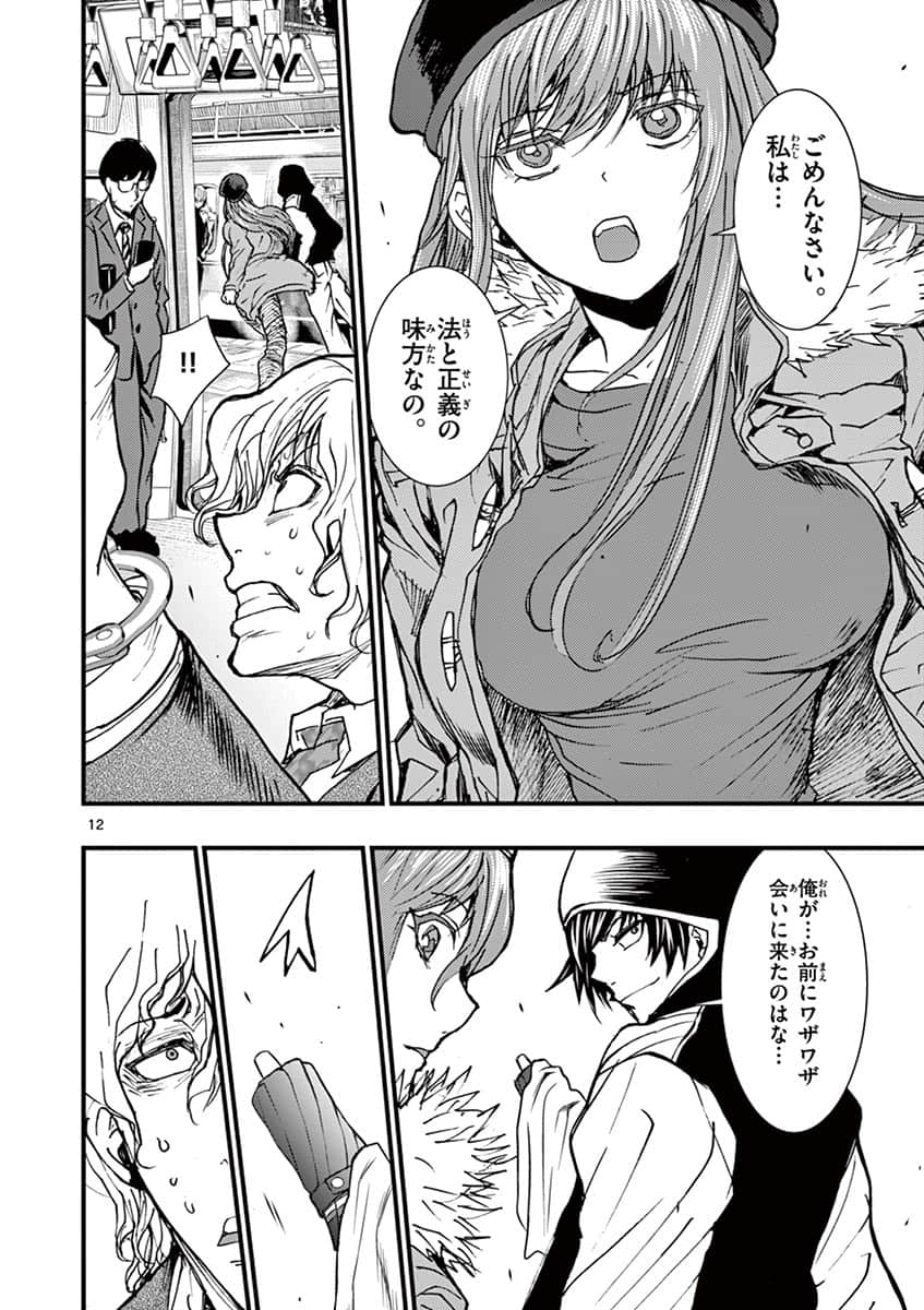 Page 127