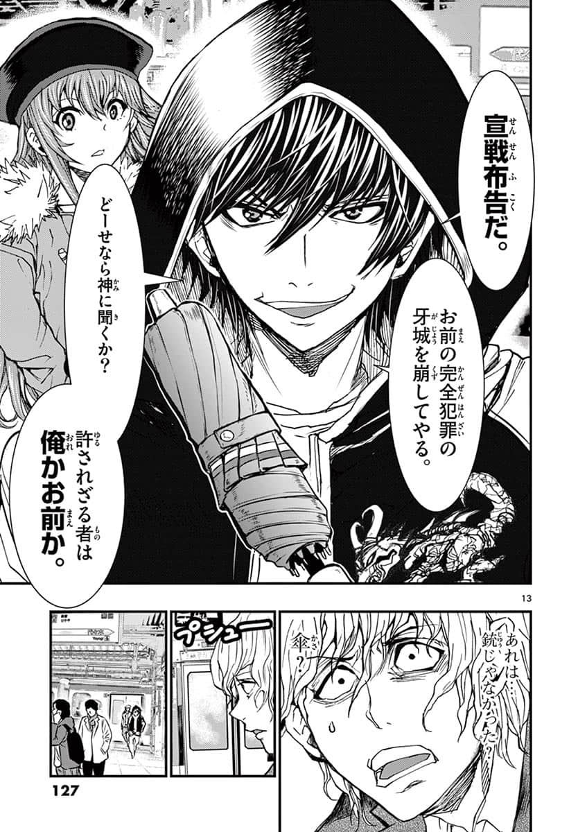 Page 128