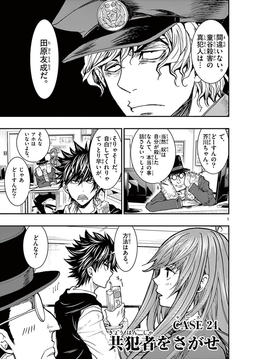 Page 130