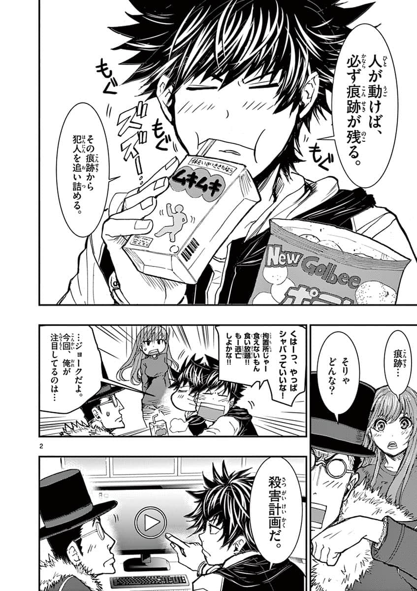 Page 131