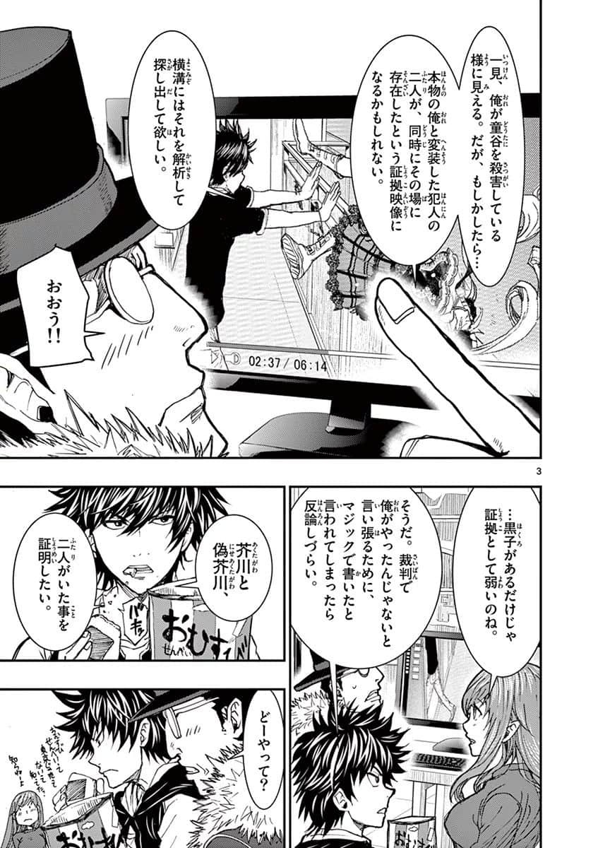 Page 132