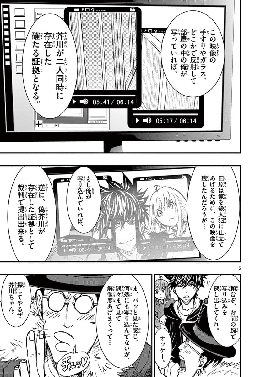 Page 134