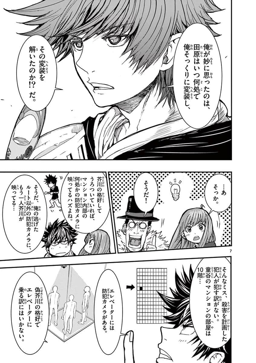 Page 136