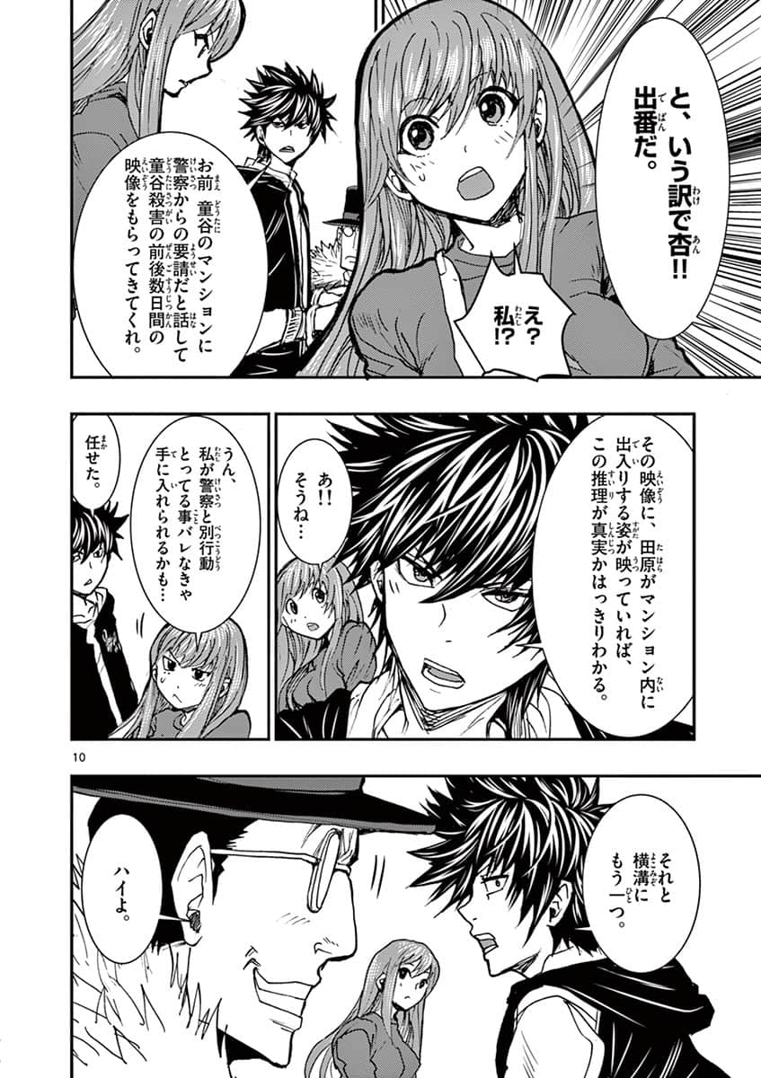 Page 139
