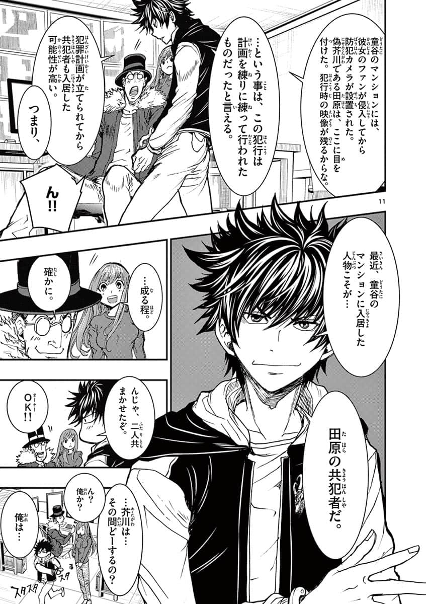 Page 140