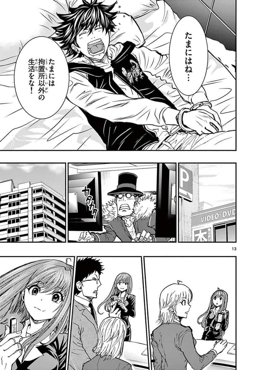 Page 142