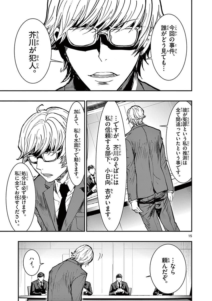 Page 144