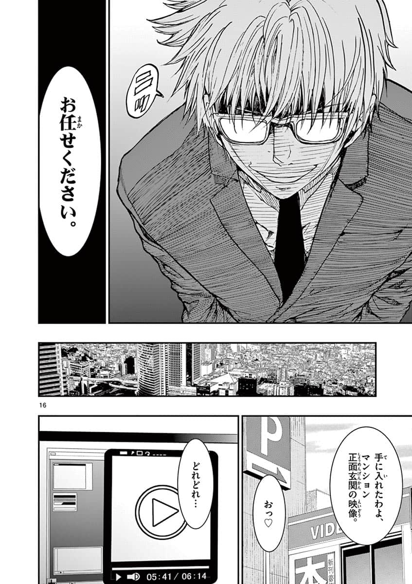 Page 145