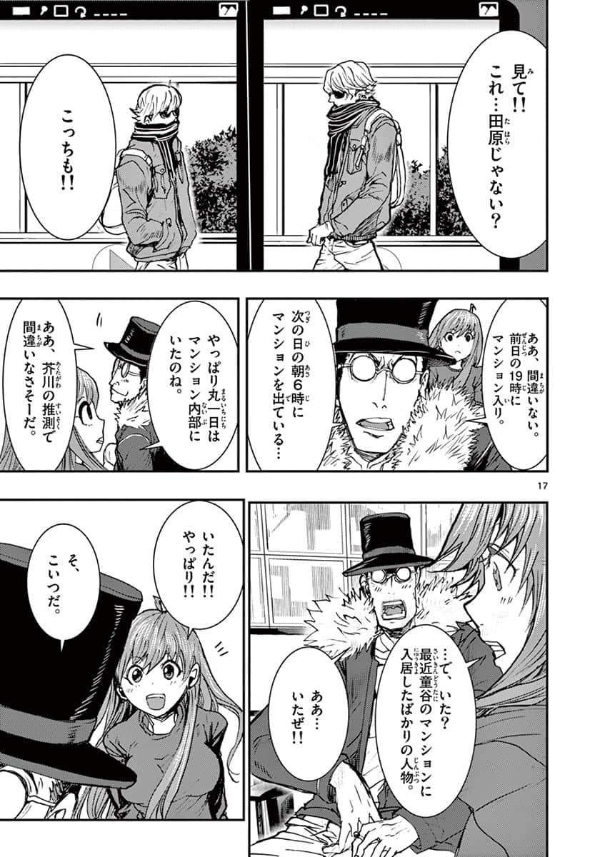 Page 146