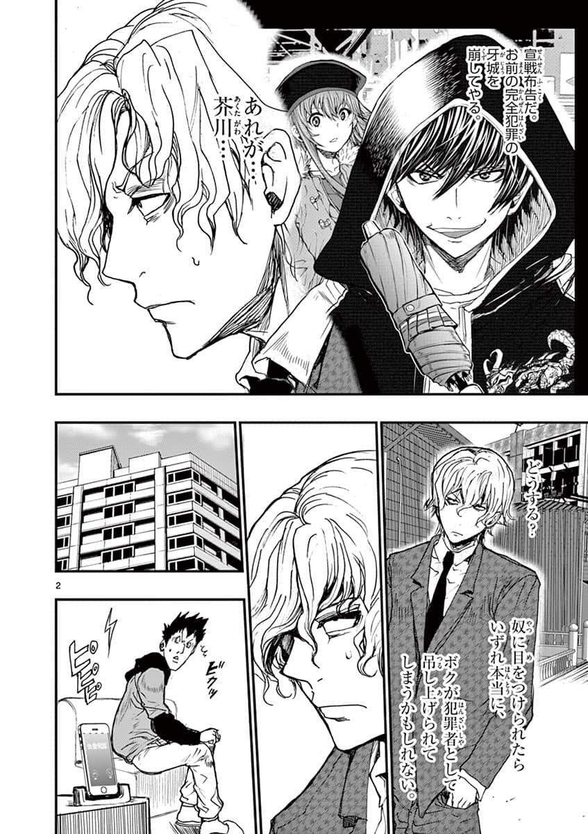 Page 149