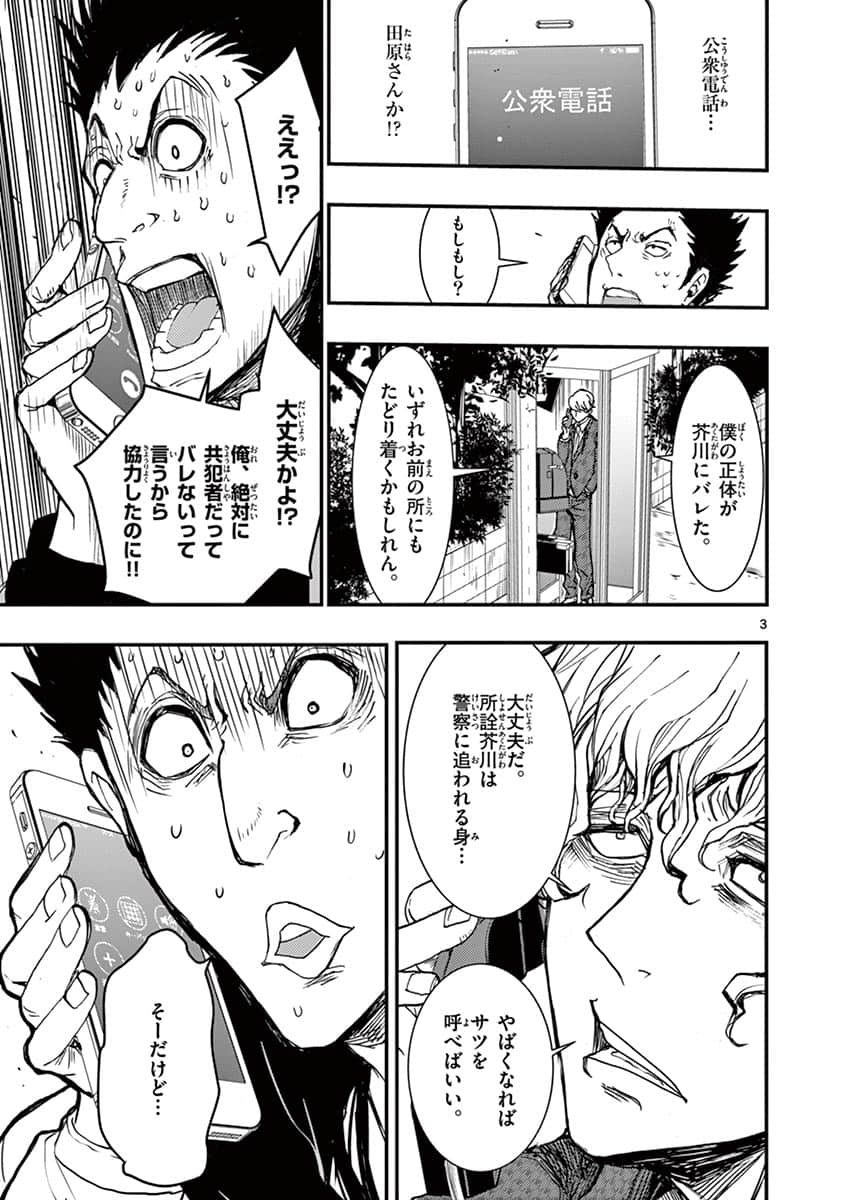 Page 150