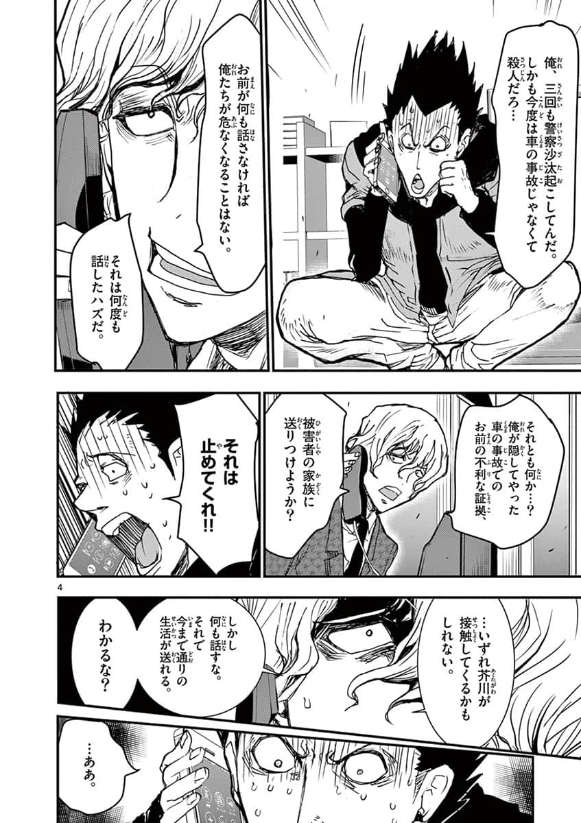 Page 151