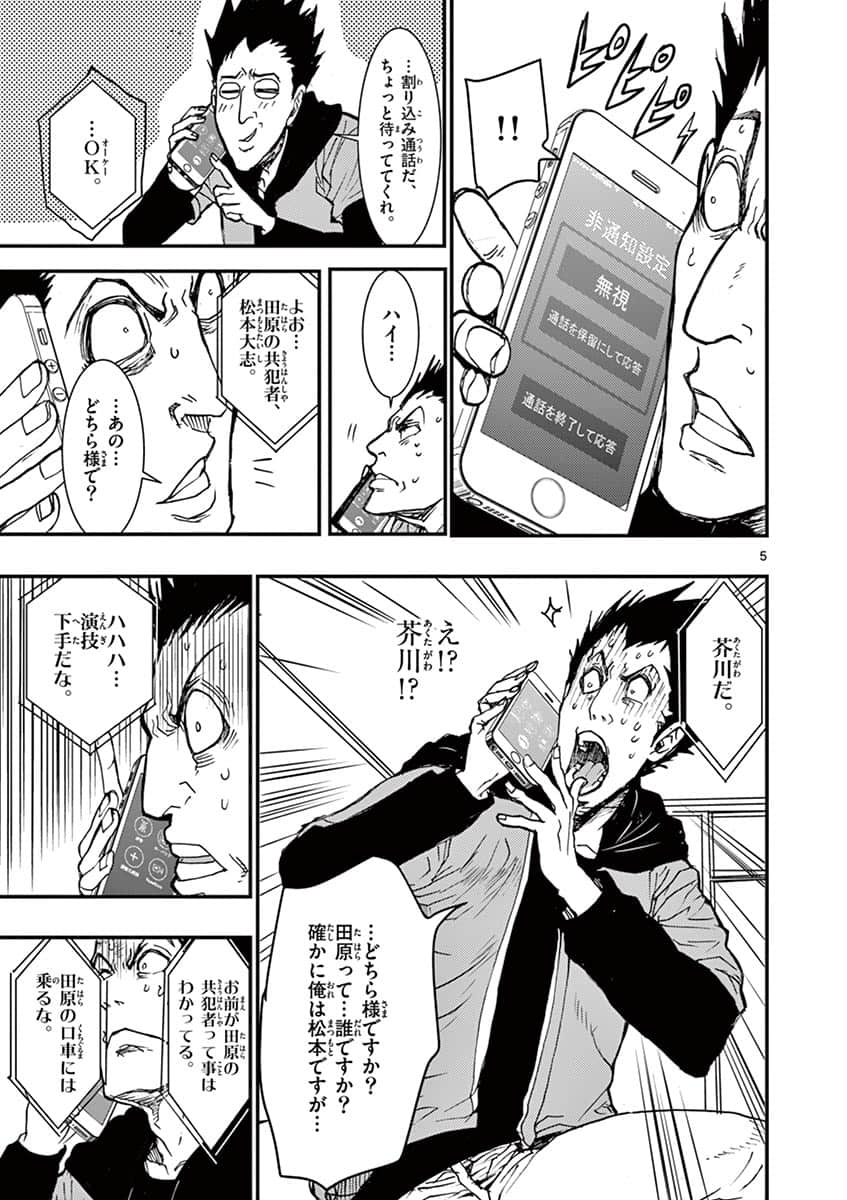Page 152