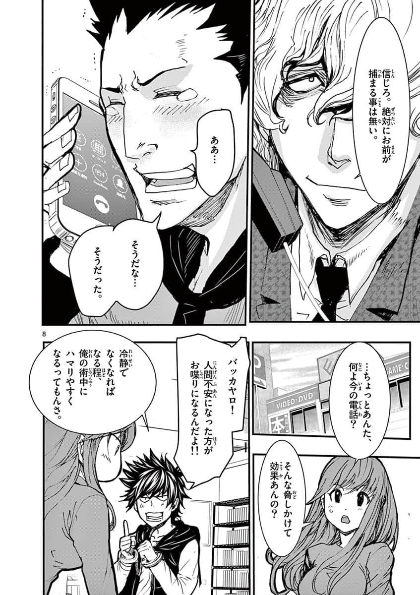 Page 155