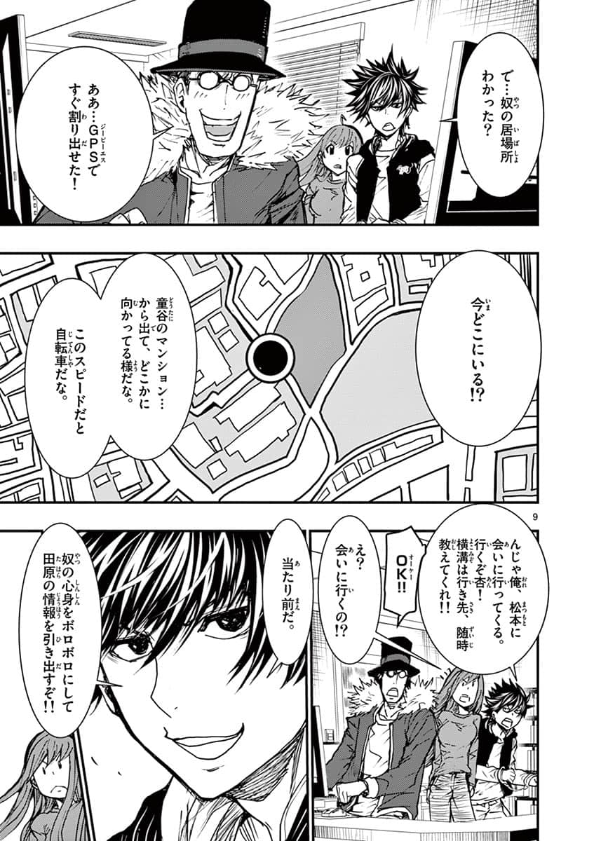 Page 156