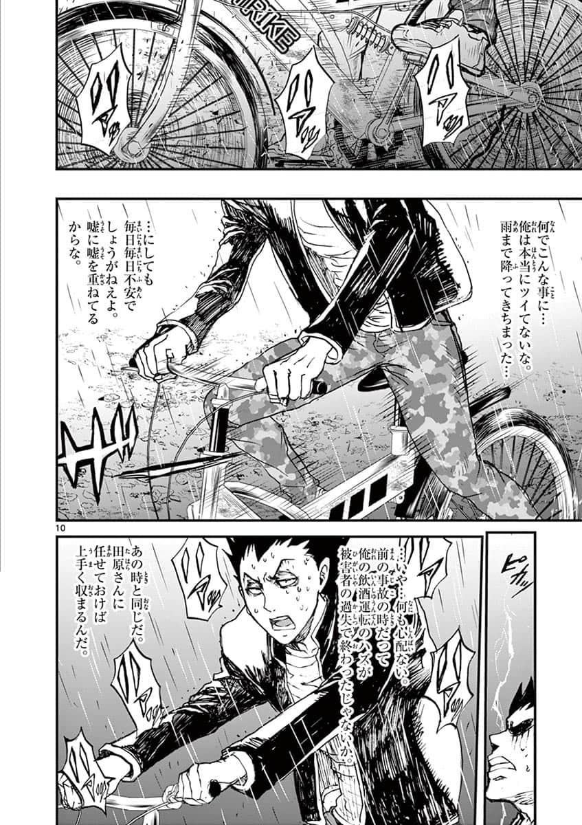 Page 157