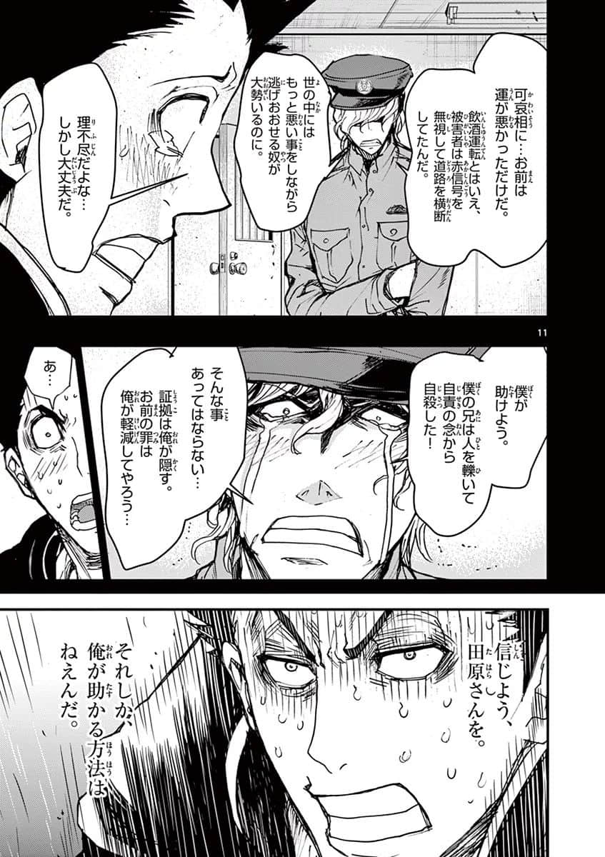 Page 158