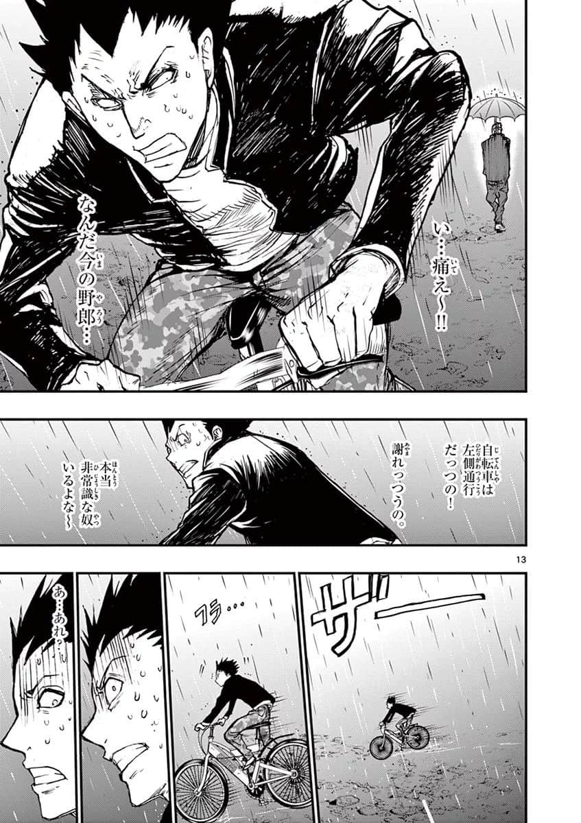Page 160