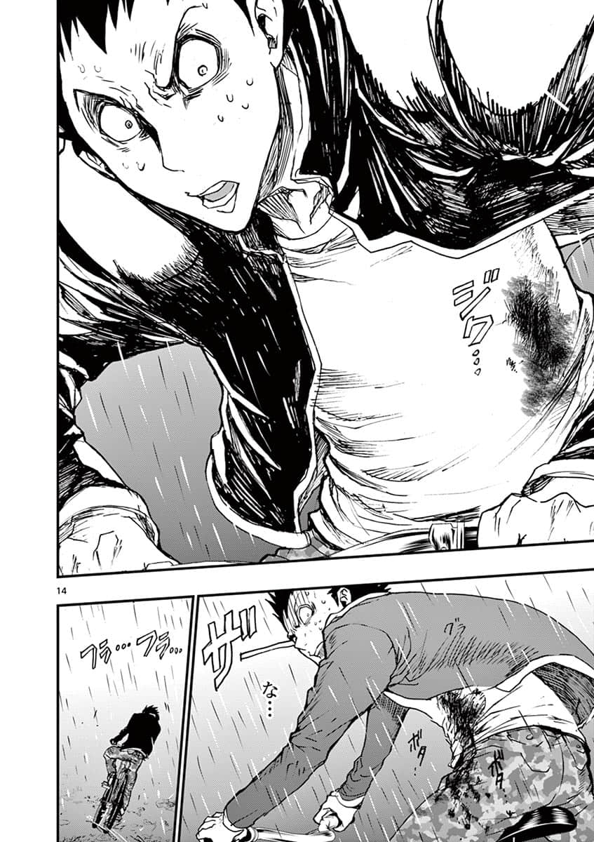 Page 161
