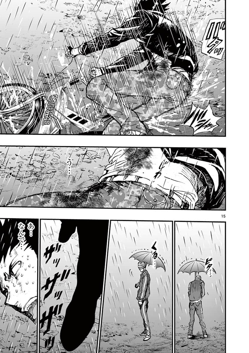 Page 162
