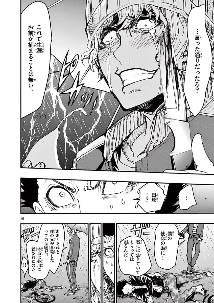 Page 163