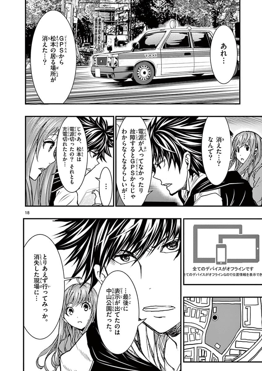 Page 165
