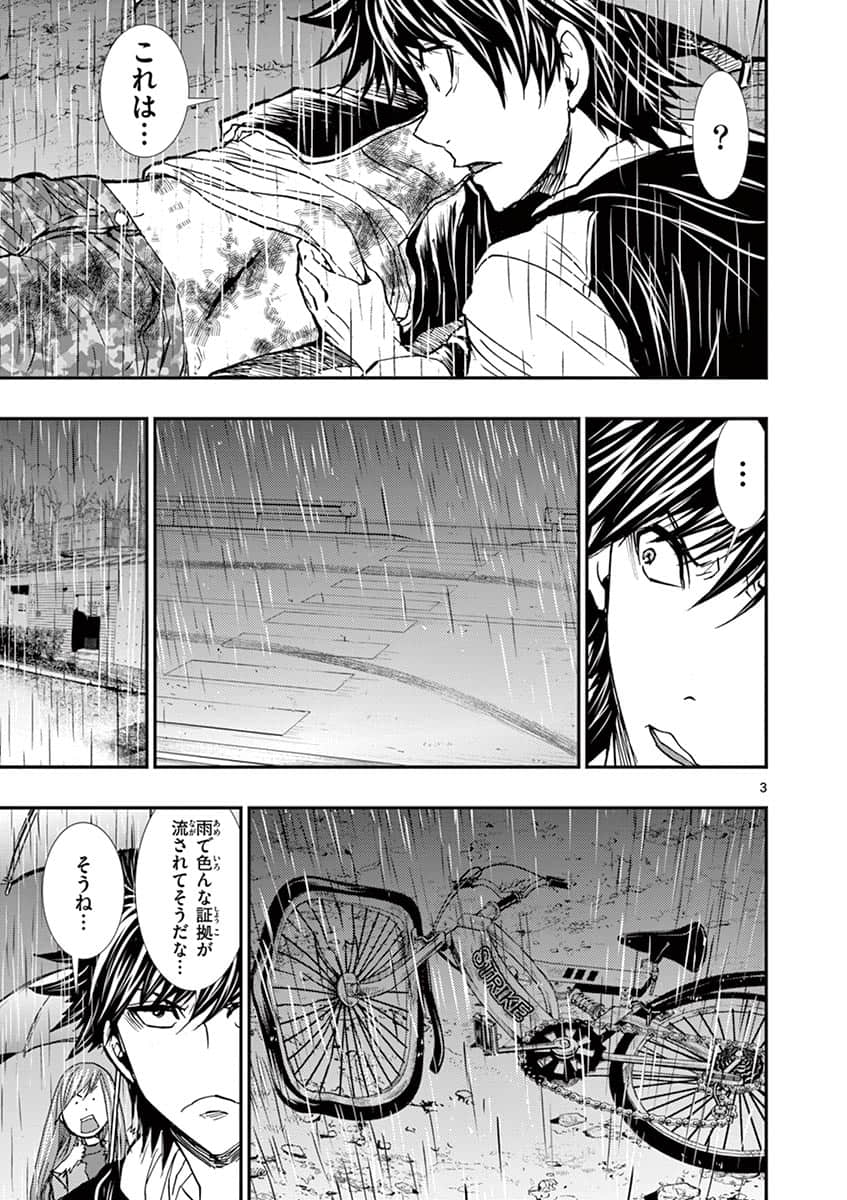 Page 168