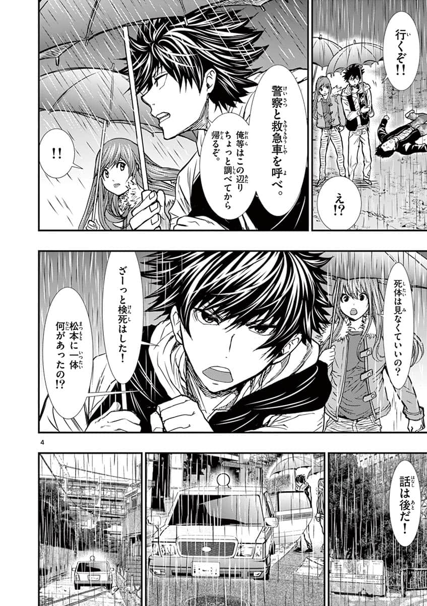 Page 169