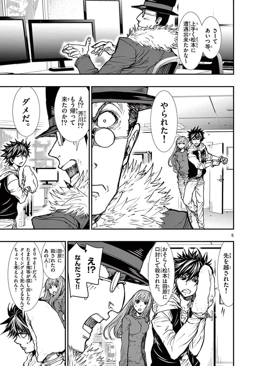 Page 170