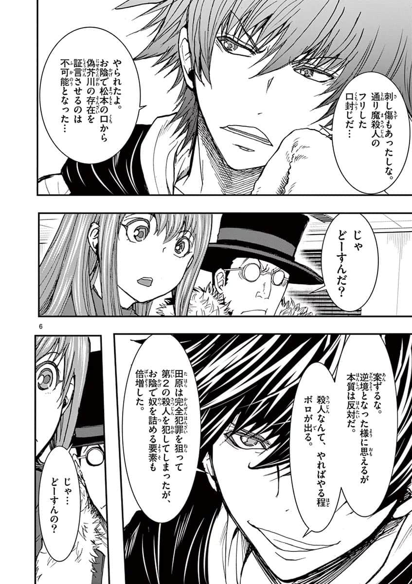Page 171
