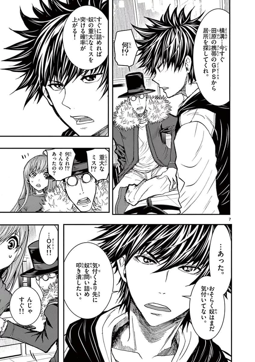 Page 172