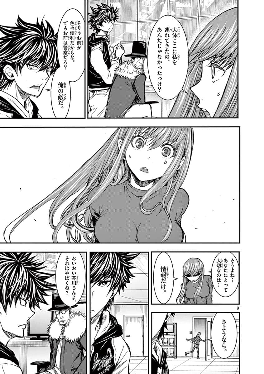 Page 174