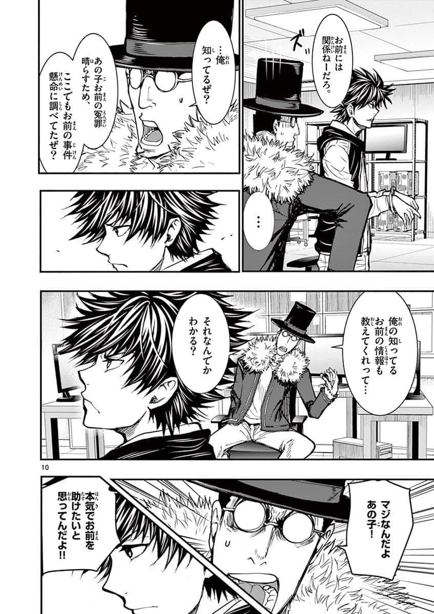 Page 175