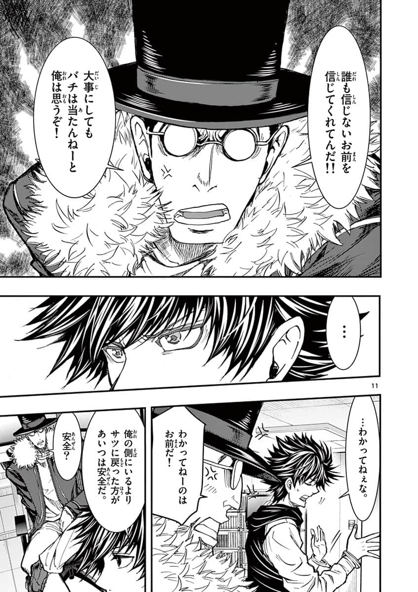 Page 176