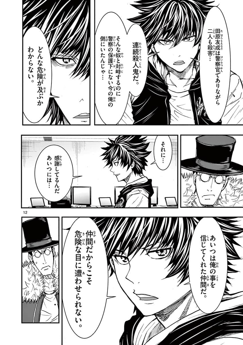 Page 177