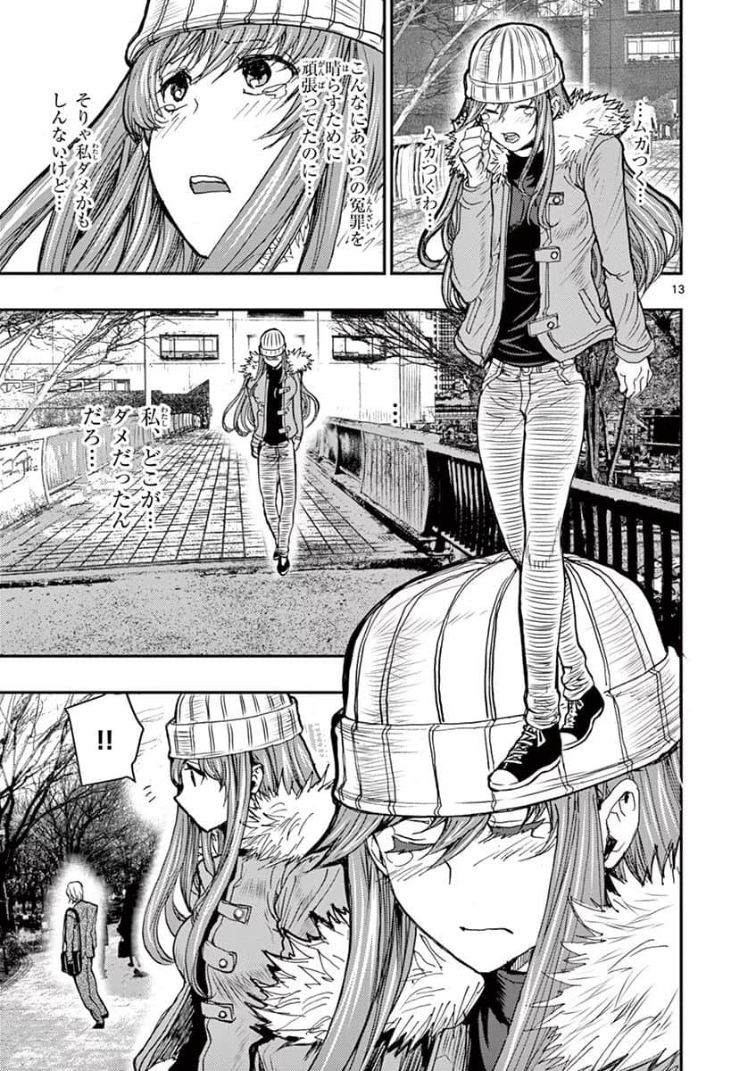 Page 178