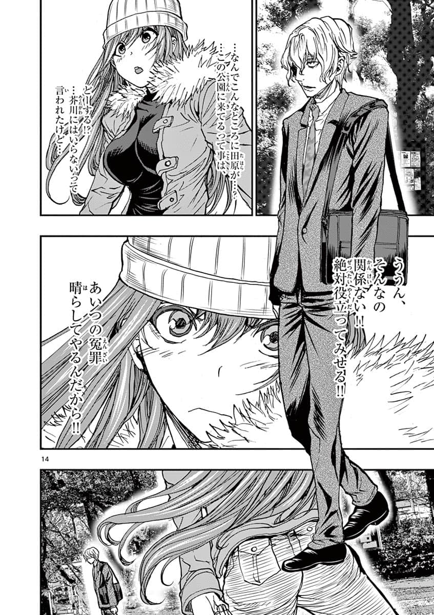 Page 179