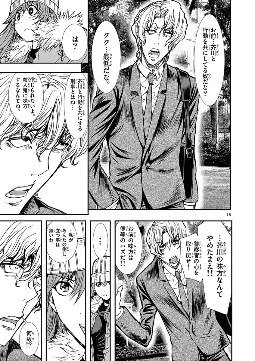 Page 180