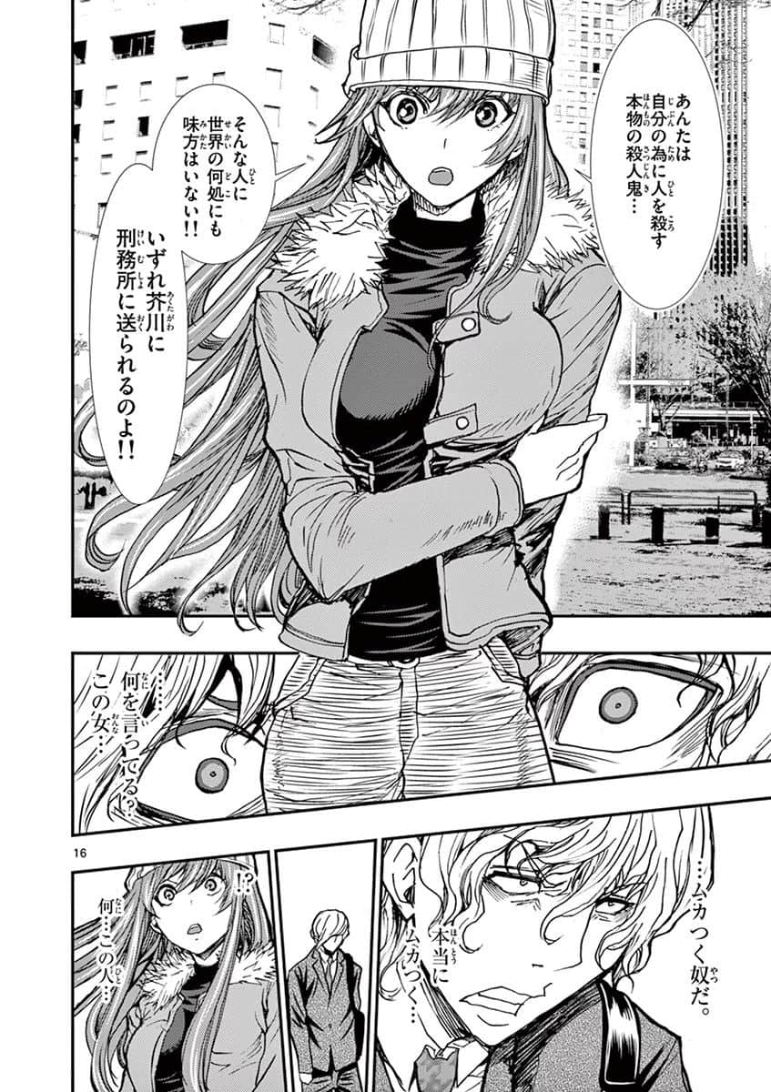 Page 181