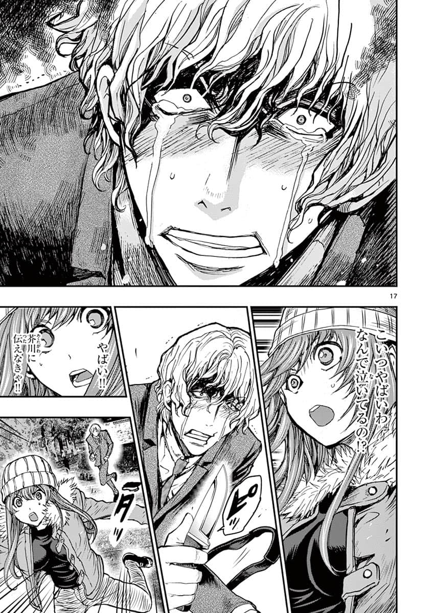 Page 182