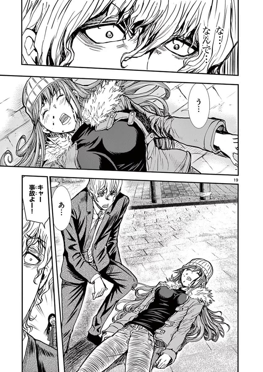 Page 184