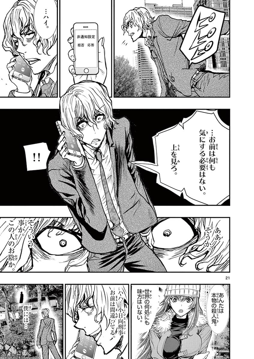 Page 186